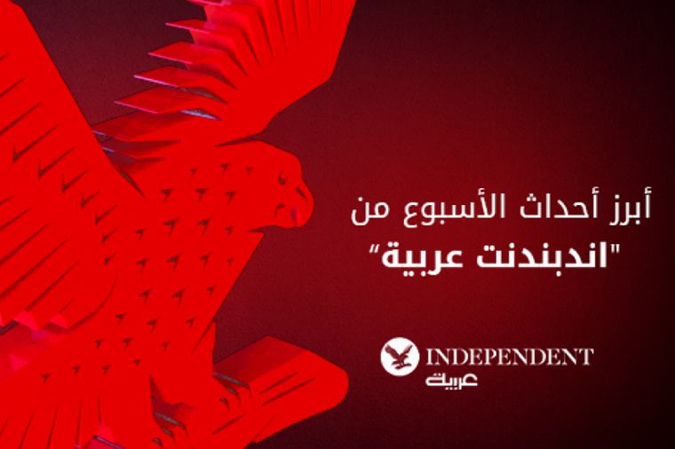 توتر متصاعد بين واشنطن وطهران وتصعيد دام في اليمن